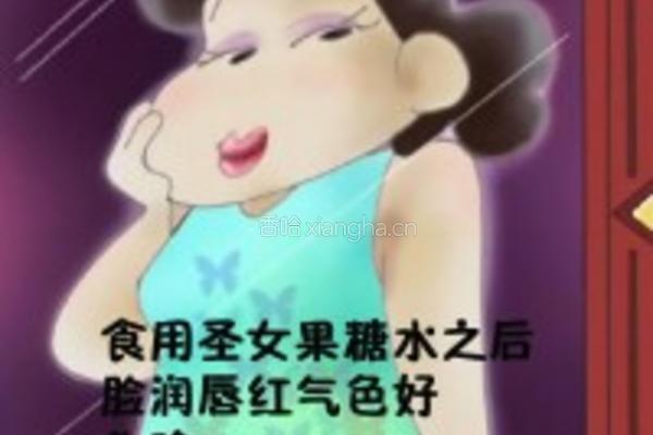 圣女果糖水的做法图解2