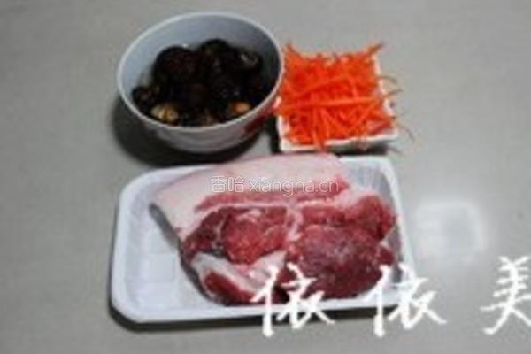 冬菇胡萝卜肉馅包子的做法图解1