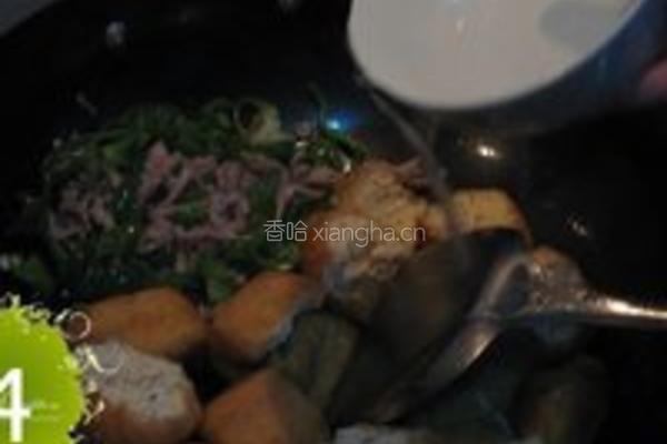 水闷油豆腐小炒肉的做法图解4