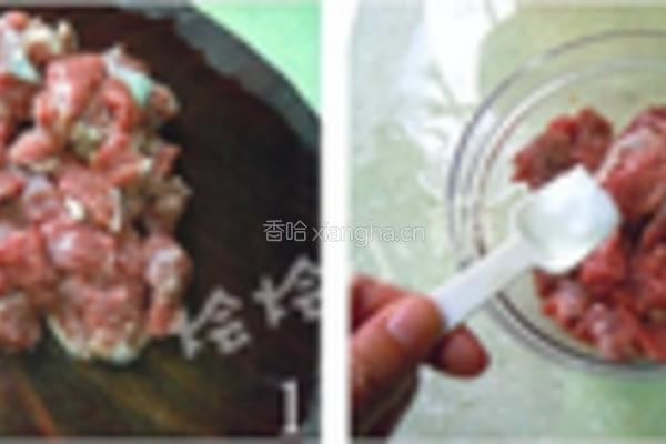 蜜瓜牛柳的做法图解1