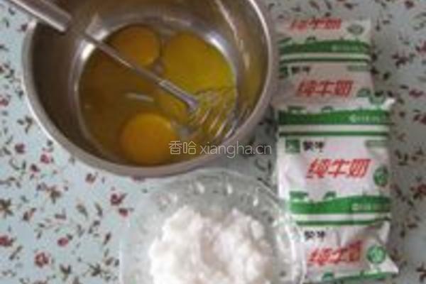 自做哈根达斯∩_∩的做法图解1