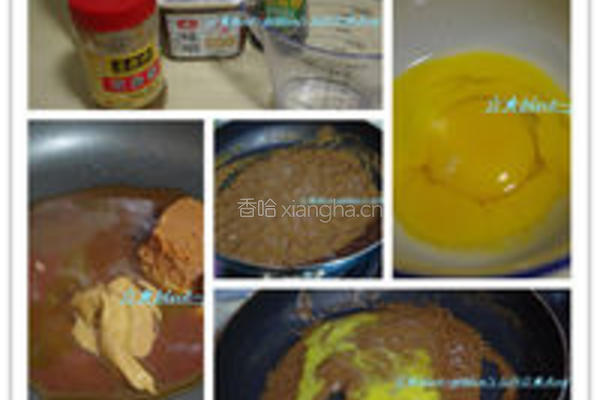 秋葵田福的做法图解2