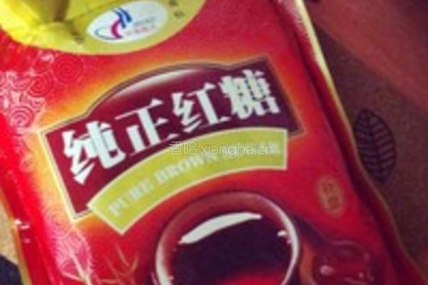 红枣黑米粥/饭的做法图解3