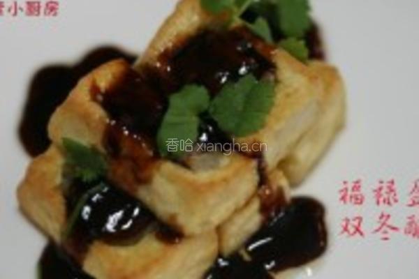 福禄盈馀之双冬酿豆腐的做法图解4