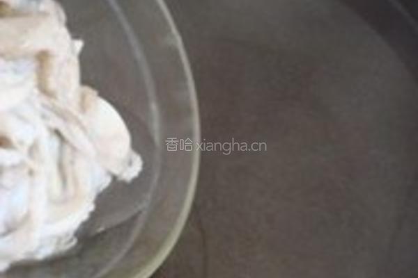 金碧如意盏的做法图解11