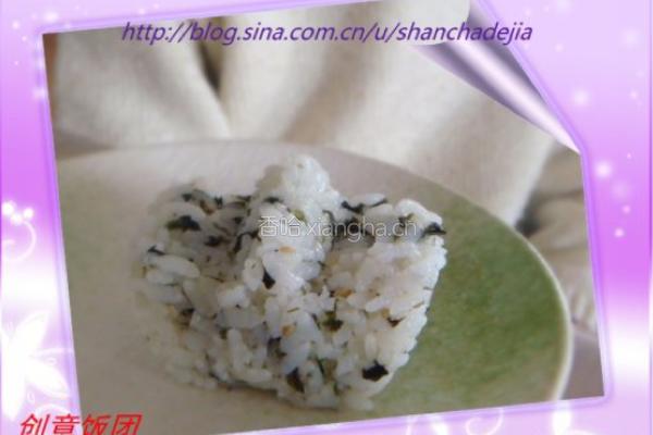 创意饭团