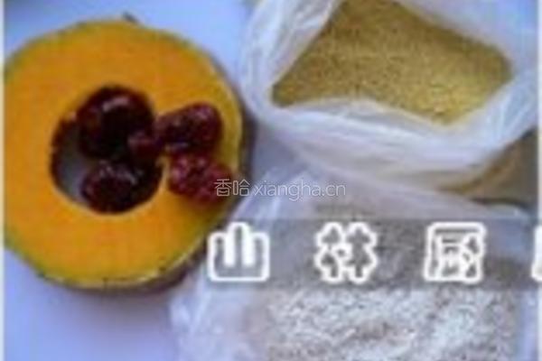 小米南瓜红枣粥的做法图解1