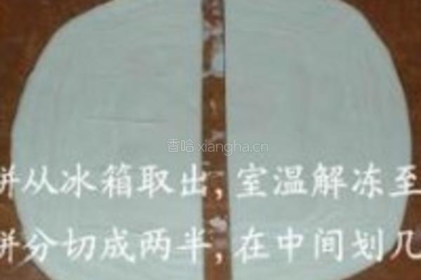 香蕉派的做法图解2
