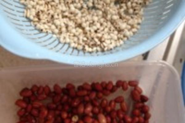 红豆薏仁煮的做法图解1