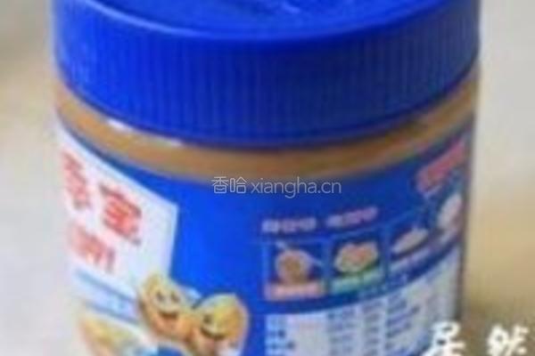 红萝卜花生汤圆的做法图解9