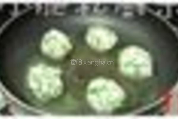 生煎芋头饼的做法图解5
