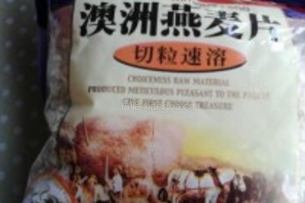 香菇燕麦咸粥的做法图解2