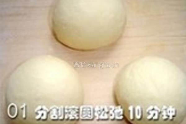 橄榄形汤种面包的做法图解3