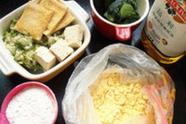 健康菜月饼的做法图解1