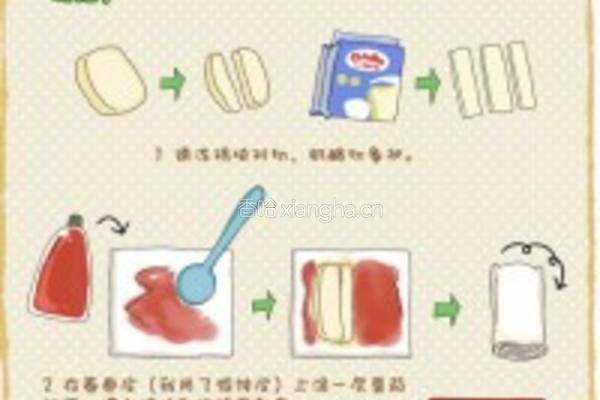 紫苏培根椒盐饭团便当的做法图解1