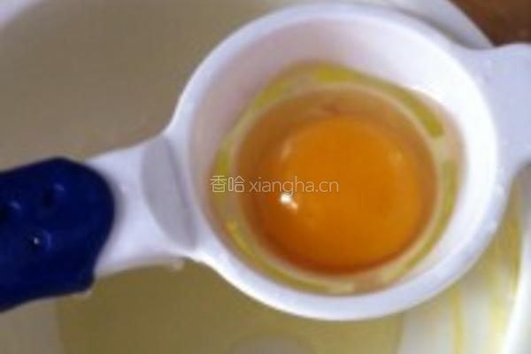 蛋黄提子酥的做法图解4