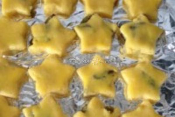 蛋黄提子酥的做法图解9