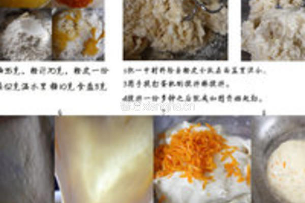 浓郁绵软香橙土司的做法图解1