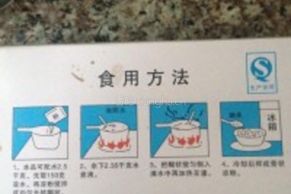 自制烧仙草的做法图解1