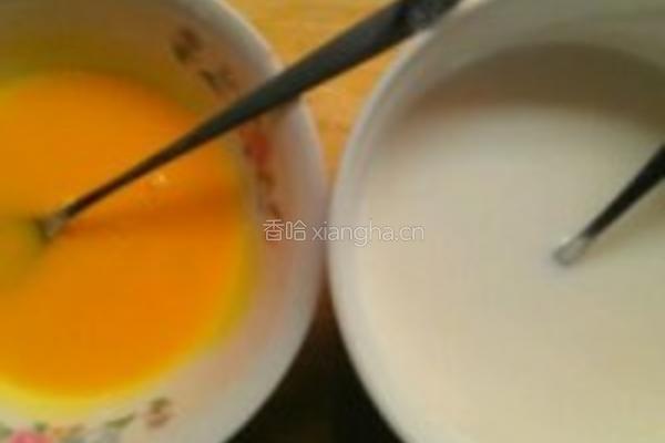 红豆蛋挞黄桃蛋挞的做法图解2