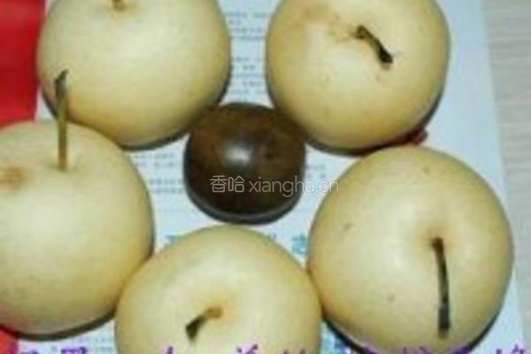 秋梨膏的做法图解1