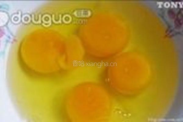 杨梅蒸糕的做法图解7