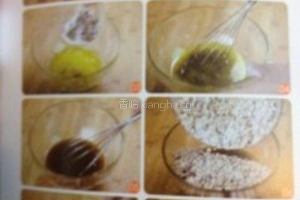 健康冬日点心榛子燕麦块的做法图解1