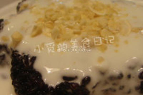 酸奶腰果紫米糕的做法图解5