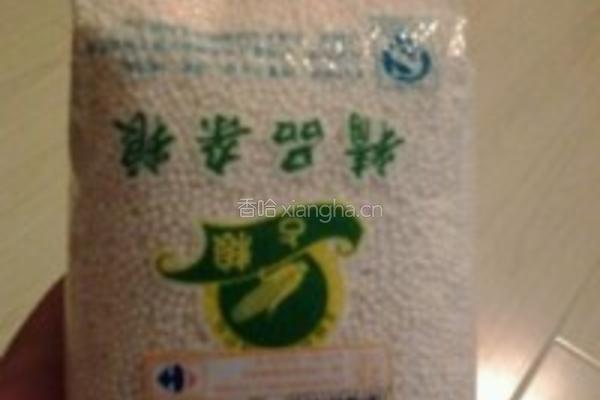 圣女果西米露的做法图解1