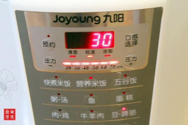 番茄猪蹄汤的做法图解9