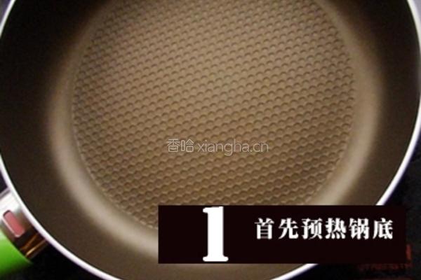 三分钟交你做牛排的做法图解1