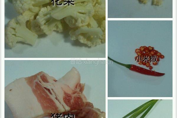 大碗花菜的做法图解1