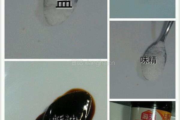 大碗长豆角的做法图解4