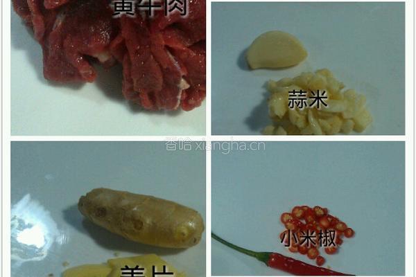 小炒黄牛肉的做法图解1