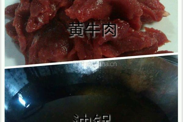 小炒黄牛肉的做法图解2