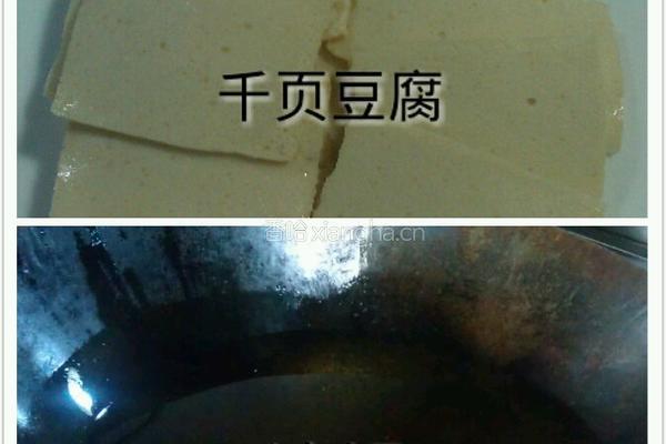干锅千页豆腐的做法图解3