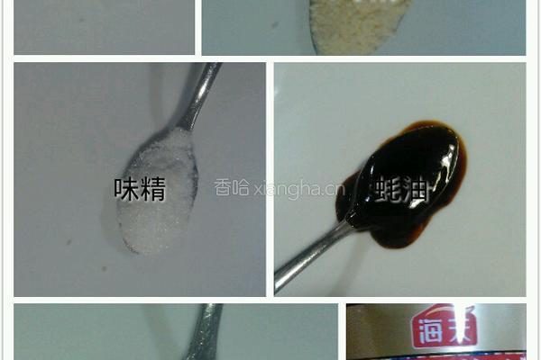 香爆腊牛肉的做法图解5