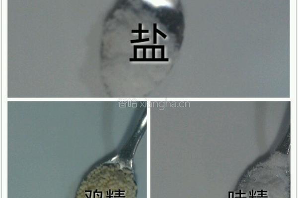 酸笋红薯苗的做法图解3