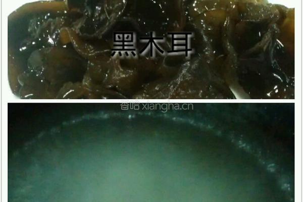 山药滑木耳的做法图解2