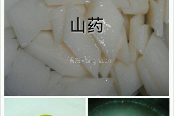 山药滑木耳的做法图解3
