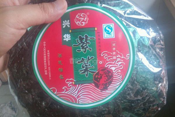 雷州半岛风味2吃的做法图解8