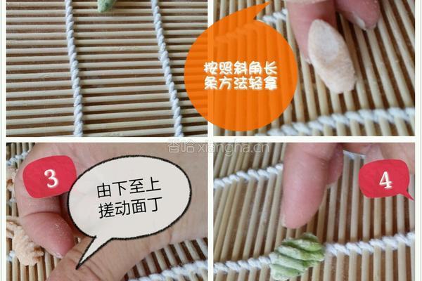 彩色蔬菜面的做法图解4