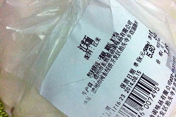 耳朵眼炸糕的做法图解1
