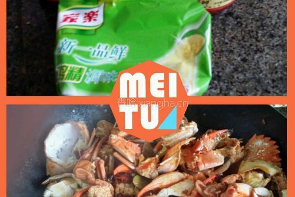 香辣蟹的做法图解8