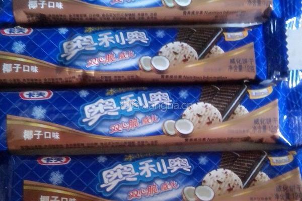 可可朗姆冰丝球的做法图解1