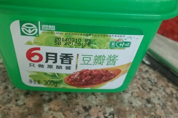 韩式辣酱的做法图解3