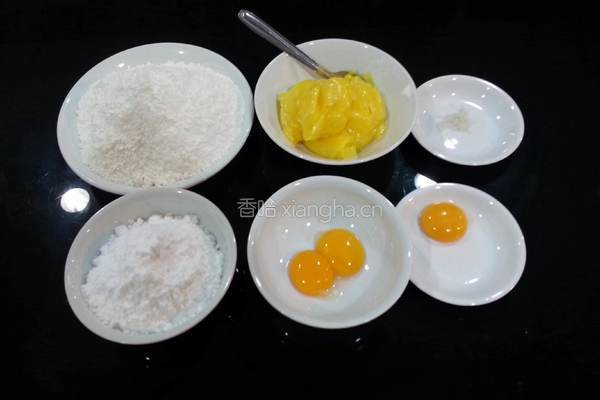 香脆羊酥饼的做法图解1
