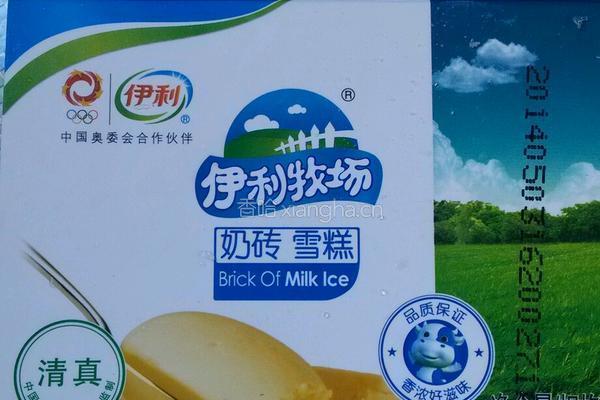 冰激凌馅儿巧克力的做法图解5
