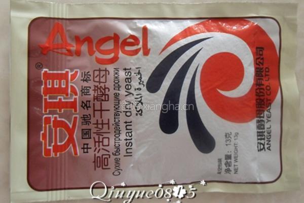 紫薯玫瑰花卷的做法图解2