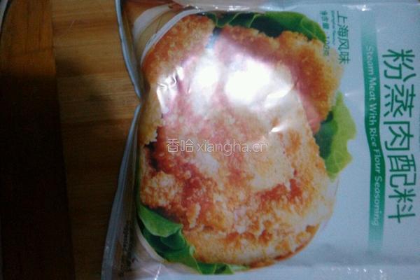 米粉蒸排骨的做法图解3